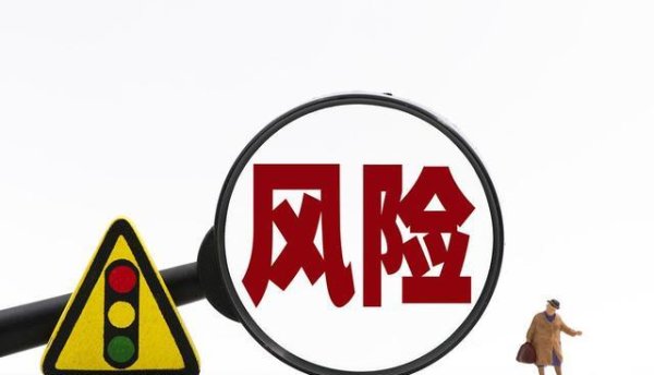专业炒股配资网平台 突然公告, 六家公司凌晨发布重要风险警示(股份冻结、减持等)